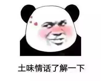 【土味情话】你猜我什么星座？