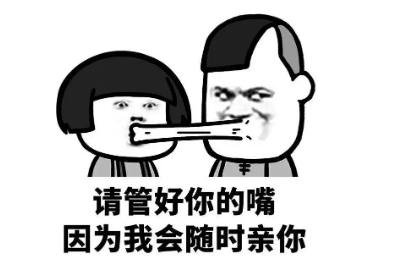 2023全新土味情话（精选27句）