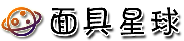 美人公园