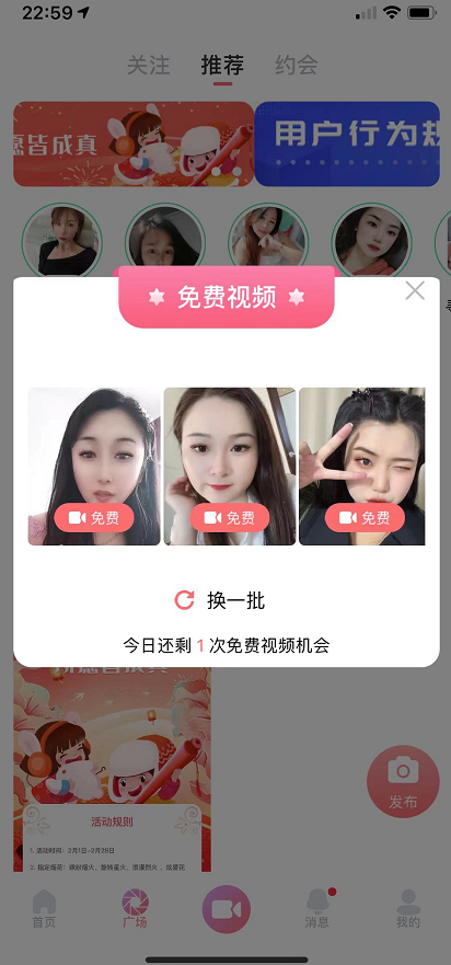 饭友
