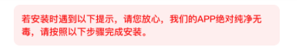 兔呼